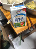 伊利纯牛奶250ml*24盒 优质乳蛋白早餐奶 4月产 实拍图