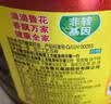 鲁花 【保真菜籽油】食用油 低芥酸特香菜籽油 6.18L   物理压榨 实拍图