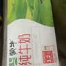 蒙牛纯牛奶钻包200ml*24盒 电商定制送礼礼盒 实拍图