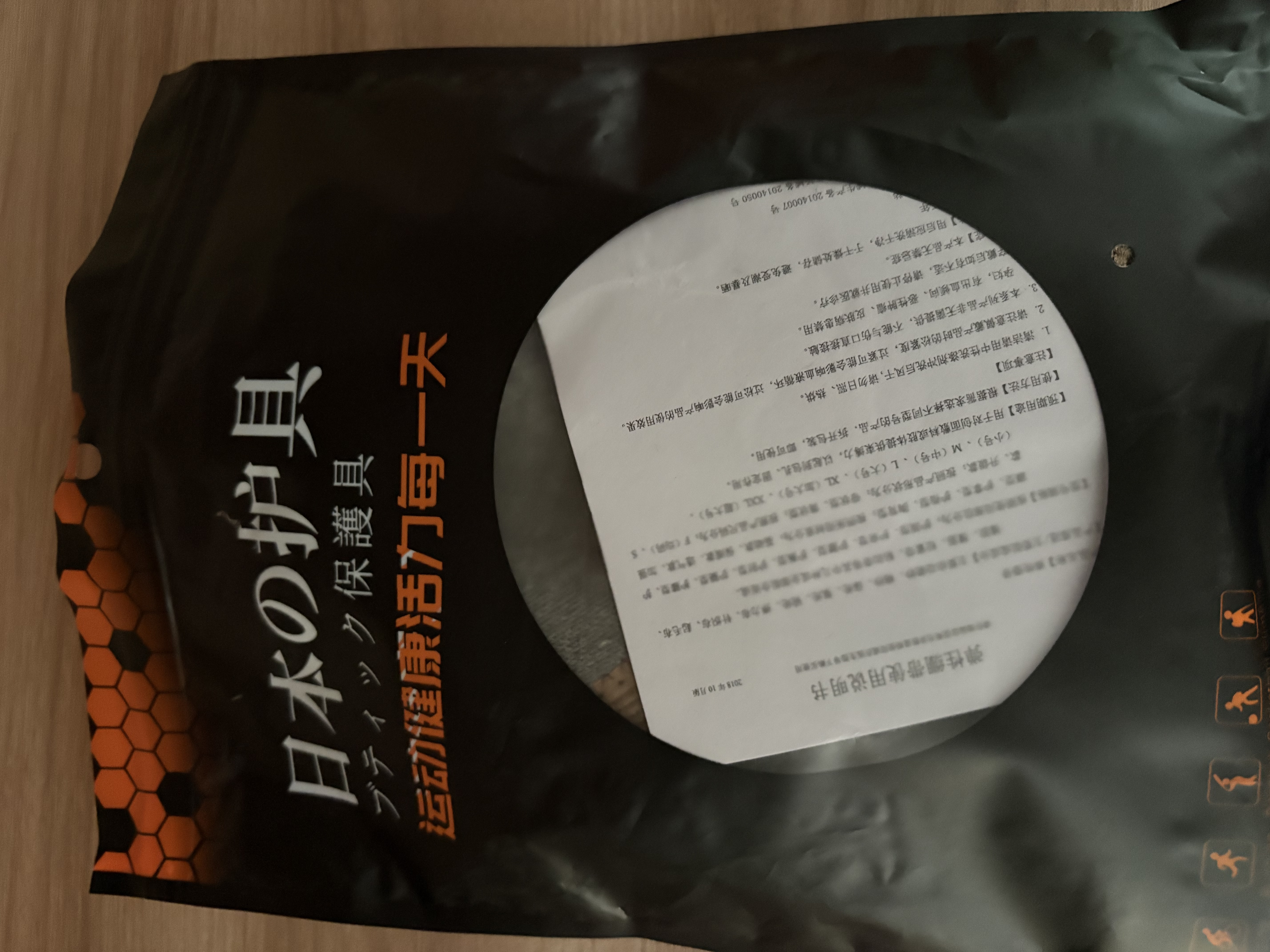 KYOLENS医用石墨烯自发热护肩保暖肩周炎理疗月子肩颈热敷套睡觉防寒用 实拍图
