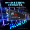 三星（SAMSUNG）2TB SSD固态硬盘 M.2接口(NVMe协议PCIe 4.0 x4) AI电脑配件 读速7450MB/S 990 PRO 实拍图