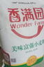 香满园 面粉 中筋粉 美味富强小麦粉 20斤 包子饺子馒头饼手擀面 实拍图
