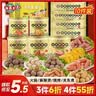 海霸王什锦涮烤套餐10种火锅食材1023g牛肉丸蟹棒鱼豆腐 实拍图
