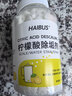 DR.LORIYA柠檬酸钠除垢剂钙镁食品级强力去除水垢烧水壶清洁泡腾片婴儿神器 实拍图