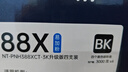 格之格cc388a硒鼓 m1136硒鼓适用惠普88a硒鼓p1008  p1108 p1106 m126nw m128fn打印机惠普m126a墨盒388a硒鼓4支 实拍图