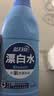 蓝月亮漂白水含氯除菌液600g 除菌率99.9% 白衣去渍漂白 家居清洁除菌 实拍图