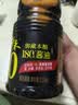 千禾御藏本酿180天酱油1.53kg【0添加特级生抽】酿造工艺烧菜拌灼家用 实拍图