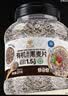 穗格氏有机高纤黑麦片2000g 低脂健身代餐冲饮谷物营养燕麦片无糖精钠 实拍图