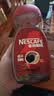 雀巢（Nestle）咖啡醇品速溶美式黑咖啡粉*0糖0脂*燃减运动健身200g 实拍图