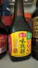 海天味极鲜酱油 特级生抽 0添加防腐 自然鲜 炒菜调料凉拌红烧调味品 【特级】味极鲜380mL 实拍图