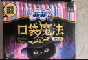 苏菲口袋魔法黑猫零味感日用卫生巾24cm18片便携姨妈巾自营官方旗舰 实拍图