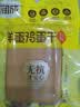 润成鲜蛋鸡蛋干酱香味500g（5袋装）蛋香浓郁Q弹劲道开袋即食多种吃法 实拍图