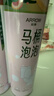 箭牌马桶泡泡650ml*5瓶 防溅水马桶清洁剂防臭泡沫盾魔力发泡剂 实拍图