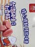 双汇台湾风味香肠原味20g*20袋火腿肠 办公室休闲零食 方便面伴侣 实拍图