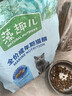 麦富迪狗粮 藻趣儿狗粮成犬粮牛肉螺旋藻 均衡营养15kg/30斤 实拍图