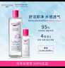 蓓昂斯（BYPHASSE）净颜卸妆水500ml送便携卸妆水100ml温和眼唇卸妆液舒缓敏感肌自营 实拍图
