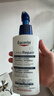 优色林（Eucerin）10%尿素身体乳400ml 修护强效保湿强补水新品上市送女生生日礼物 实拍图