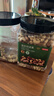 京东京造 X PLUS会员联名款混合坚果1.1kg/罐 每日坚果开心果夏威夷果 实拍图