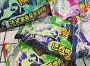 魔法士干脆面掌心脆休闲零食大礼包好吃方便面20g/袋 【推荐】混合口味 【整箱】魔法士48包 实拍图