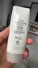 大宝集萃美白防晒露75g烟酰胺美白防晒霜儿童SPF30+七夕情人节礼物 实拍图