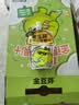 金豆芽金银花柚子汁儿童饮品夏天小孩果汁饮料送礼礼盒100ml*22袋 实拍图