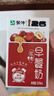 蒙牛早餐奶红枣味牛奶 250ml*16盒 送礼盒装 实拍图