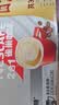 雀巢（Nestle）【樊振东同款】咖啡粉2合1无蔗糖速溶冲调饮品盒装30条330g 实拍图