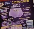 护舒宝考拉散热安睡裤L大码4条裤型卫生巾安心裤姨妈巾功夫女足合作品牌 实拍图