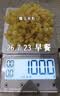 乐福（LEFU）智能厨房秤 称重电子秤0.1g高精度家用克称食物秤营养秤磁吸收纳支架 定时提醒 一键计算卡路里 实拍图