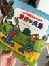 波西和皮普绘本全套装赠贴纸、名字贴（套装共11册）0-4岁低幼启蒙情绪管理绘本，在熟悉的生活场景中培养宝宝好性格 早教启蒙六一儿童节礼物 实拍图