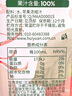 汇源100%苹果汁整箱果汁健康饮料200ml*24盒节日送礼宴请 实拍图