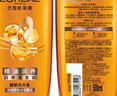 欧莱雅精油润养洗发露500ml*2+欧莱雅精油润养润发乳500ml 实拍图