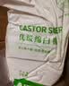 京糖 优级绵白糖5kg 中华老字号【商用批发10斤】 烘焙冲饮烹饪 实拍图