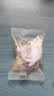忆江南养生茶八宝茶三泡台360g 金银花菊花茶甘草枸杞山楂绿茶组合30袋 实拍图