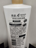 亮莊珍珠水润洗发水750g焗油顺滑抚平干枯毛躁秀发柔顺补水亮泽洗发露 实拍图