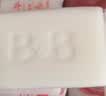 保宁（B&B）婴幼儿洗衣皂儿童肥皂尿布皂专用内衣裤肥皂200g*8【到手共8块】 实拍图
