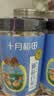 十月稻田 建宁去芯莲子 320g 大粒白莲子 冰糖红枣桂圆百合银耳羹 实拍图