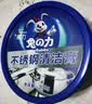兔力不锈钢清洁膏强力去烧焦油污锅底黑垢清洁剂去油去污洗锅底除垢剂 300g 1瓶 【送海绵擦*1】 实拍图