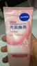 妮维雅（NIVEA）洗面奶女补水保湿洗脸洁面膏氨基酸洁面乳提亮肤色控油学生可卸妆 晶纯泡沫洁面乳150g*2支 实拍图