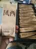 五虎（WU HU）五虎潮州凤凰单枞茶茶叶官方旗舰店正宗单丛茶乌龙茶礼盒装送礼 实拍图