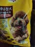 宝路狗粮 成犬狗粮中大中小型犬 全价狗粮牛肉味1.8kg 实拍图