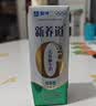 蒙牛新养道优益无乳糖全脂牛奶200ml*10盒 送礼盒装送礼礼盒 实拍图