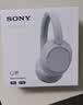 索尼（SONY）WH-CH720N 无线降噪立体声耳机 白色 618 实拍图