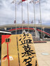 盗墓笔记4 蛇沼鬼城  2022纪念典藏版  悬疑推理小说 实拍图