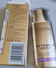 欧莱雅防晒霜40ml美颜柔紫美白户外隔离霜护肤品七夕礼物 实拍图