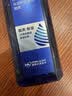 妮维雅（NIVEA）男士【水润透亮】补水保湿水活畅透精华啫喱150ml乳液七夕礼物 实拍图