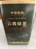 中婺春雨2026春茶叶特级高山明前云雾绿茶开园头采绿茶罐装送礼礼盒500g 实拍图