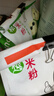 北纯 有机糯米粉3斤/袋（冰皮月饼 年糕粉 杂粮面粉） 实拍图