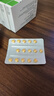 得舒特【原研进口】得舒特 匹维溴铵片 50mg*15片/盒 6盒装 实拍图
