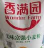 香满园新疆雪花粉 面粉 包子饺子面条 10斤 实拍图